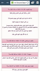 Pin By Nawal Taha On Hair Care And Style Hair Care Style Hair