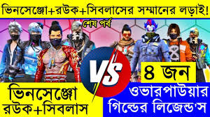 Vincenzo syblus vs ruok ff broken gaming free fire clash squad insane battle nonstop gaming. Youtube Video Statistics For Puni Reacciona Vincenzo Syblus Vs Ruok Broken Tiros Insanos Noxinfluencer