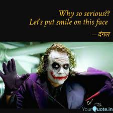 Maybe you would like to learn more about one of these? Why So Serious Let S Pu Quotes Writings By Rohit Kumar Yourquote