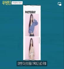 인생네컷 딸감 - 상상력을 자극하는 자료