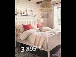 Catalogue Ikea 2021 كتالوج ايكيا Youtube