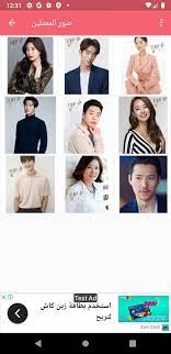 ايجي بست الجديد egybest مشاهدة افلام اون لاين تحميل مباشر موقع ايجي بيست القديم افلام مسلسلات مترجمة و مدبلجة بجودة عالية ايجي بست egy best موقع ايجى بست egybest1. Ø§Ù„Ù…Ø³Ù„Ø³Ù„ Ø§Ù„ÙƒÙˆØ±ÙŠ Ø´Ø±ÙƒØ© Ù†Ø§Ø´Ø¦Ø© Start Up Korean Drama Para Android Apk Baixar