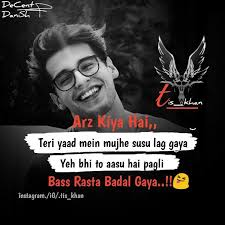  Arzz Kiya Hai Bad Attitude Quotes Positive Attitude Quotes Funny Attitude Quotes