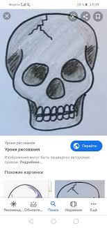 Create Meme Cool Drawings Of Skull To Copy Pictures Skull Drawing Of A Skull Pictures Meme Arsenal Com Cool i play the game thats original from. create meme cool drawings of skull to