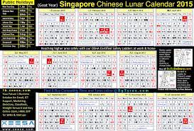 Chinese Lunar Calendar 2014 Free For Singapore Calendar 2015 Chinese Lunar Calendar Chinese Calendar 2015