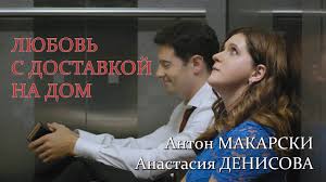 смотреть фильм любовь и голуби онлайн бесплатно без регистрации Novinka Melodrama Nelyubov Ain T No Love 1 2 3 4 Serii Hd Russian Movie With Subtitles Youtube