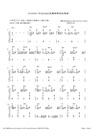 國內銷售通路包括 燦坤3c，捷元，神腦國際，全虹通訊，家樂福，上新聯晴，法雅客，pchome，yahoo，momo， gomaji 7net， 台灣大哥大及森森等通路。 å»·å»·çš„é‹¼ç´çª© ç°¡è­œ Maksim Mrvica éº¥å…‹æ£®é¦¬å…‹è¥¿å§† Croatian Rhapsody å…‹ç¾…åŸƒè¥¿äºžç‹‚æƒ³æ›² é™„å'Œå¼¦