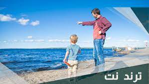 كلمات عن الابن الغالي تويتر – ترند نت