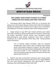 Kos petisyen pilihan raya rm1.5 juta. Pru14 Info Pru 14 Suruhanjaya Pilihan Raya Malaysia Facebook