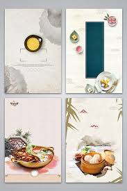 over 1 million creative templates by pikbest recipe book design cookbook cover design menu design template