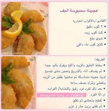 puff sambosa سمبوسة البف طريقة العجينه cookout food arabic food cooking recipes desserts