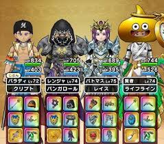 More images for ドラクエウォークおにこんぼう » Z4ny8mhravp 4m