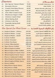 Maybe you would like to learn more about one of these? Ù…Ø·Ø¹Ù… Ø¨Ø­Ø± Ø§Ù„Ø¥Ù…Ø§Ø±Ø§Øª ØªØ¹Ø±Ù Ø¹Ù„Ù‰ Ø§Ù„Ù…Ù†ÙŠÙˆ ÙˆØ§Ø±Ù‚Ø§Ù… Ø§Ù„ØªÙˆØ§ØµÙ„ Ù„Ø¬Ù…ÙŠØ¹ Ø§Ù„ÙØ±ÙˆØ¹
