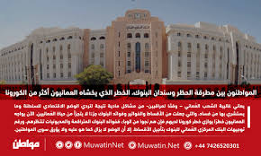 مصمم أزياء شهير، لطالما تظاهر بأنه مثلي، يجد نفسه فجأة في ورطة عويصة عندما يُحدق به خطر افتضاح حقيقة أمره كرجل سويّ يعشق النساء. Ø§Ù„Ù…ÙˆØ§Ø·Ù†ÙˆÙ† Ø¨ÙŠÙ† Ù…Ø·Ø±Ù‚Ø© Ø§Ù„Ø­Ø¸Ø± ÙˆØ³Ù†Ø¯Ø§Ù† Ø§Ù„Ø¨Ù†ÙˆÙƒ Ø§Ù„Ø®Ø·Ø± Ø§Ù„Ø°ÙŠ ÙŠØ®Ø´Ø§Ù‡ Ø§Ù„Ø¹Ù…Ø§Ù†ÙŠÙˆÙ† Ø£ÙƒØ«Ø± Ù…Ù† Ø§Ù„ÙƒÙˆØ±ÙˆÙ†Ø§ Ù…ÙˆØ§Ø·Ù†