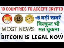 Shiba inu coin news today hindi, shiba inu price prediction, shiba inu coin, shiba coin news today, shiba inu sell or hold, shiba token down reason, shiba coin future price, best crypto currency to buy, famlogy, shiba inu new update, shiba inu big news today, shiba inu coin price prediction 2021, shiba inu coin prediction, shiba inu coin hindi. Cryptocurrency Breaking News Cryptocurrency India Crypto News Today Hindi Crypto Latest News Mahashodh Indian Search