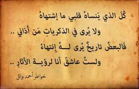 صور عن الكرامة رمزيات و خلفيات عن الكرامة ميكساتك