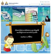 สมัครสมาชิกประกันสังคม บนเว็บไซต์ www.sso.go.th สมัครสมาชิก และ. à¸Šà¸³à¹à¸«à¸¥à¸° à¸›à¸£à¸°à¸ à¸™à¸ª à¸‡à¸„à¸¡ à¹€à¸§ à¸šà¸¥ à¸¡ à¸£à¸°à¸šà¸šà¸« à¸§à¸¢