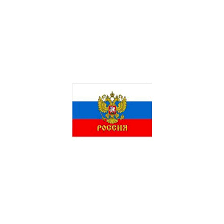 Поднимается на зданиях дипломатический представительств россии за рубежом. Flag Rossiya Gerb Proizvoditel Kompaniya Splav Kupit Internet Magazin Formennoj Odezhdy Forma Odezhda Ru