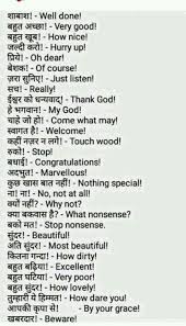 Chandeshwar Kumar Tiwari All India Institute And Teacher Training Education 7888593202 Chandeshwarck English Learning Spoken English Words Learn English Words