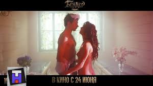 Сергей безруков, арам вардеванян, никита кологривый и др. Bender Nachalo Russkij Trejler 2021 Youtube
