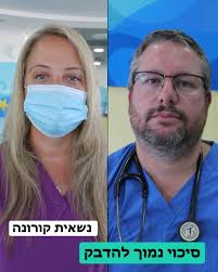 את כוכבי הטיקטוק שלנו כבר הכרתם?, זה אמנם לא עוד אתגר טיקטוק רגיל, זהו מסר  חשוב שאסור לפספס..., אז אל תגידו שכחתי או סליחה, פשוט שימו מסיכה!
