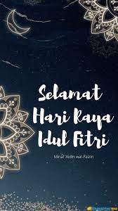 تقبل الله منا ومنكم اللهم تقبل ياكريم. 25 Gambar Selamat Idul Fitri Ucapan Lebaran 2021