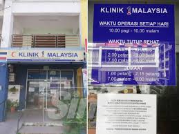 Bermula dari 1 januari 2019, waktu operasi pusat transformasi bandar (utc) hanya akan beroperasi bermula dari jam 8 pagi sehingga 7 petang sahaja dan hari beroperasi kekal dari isnin hingga ahad. Sinaronline On Twitter Bantah Tutup Klinik 1malaysia Https T Co Abkwadeym7
