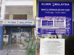 Klinik 1malaysia bandong terletak di kampung nangka, 96000 sibu, sarawak, malaysia. Sinaronline On Twitter Bantah Tutup Klinik 1malaysia Https T Co Abkwadeym7