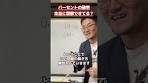 パーセントを完璧に理解する方法！ #パーセント #割合 #確率 ...