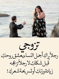 Pin By صورة و كلمة On همسات أنثى Arabic Words Love Quotes Words