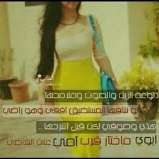 We did not find results for: ÙƒÙ„ÙŠ ØºØ±ÙˆØ± ÙˆÙƒØ¨Ø±ÙŠØ§Ø¡ Fofofo07779 Twitter