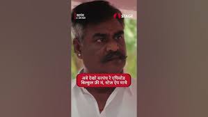 In a strong character of Bhimaram in web series "SARPANCH"