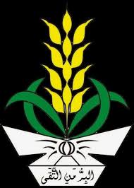 Logo aisyiyah gambar logo sumber : Logo Aisyiyah Png Cara Golden