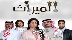 Check spelling or type a new query. Ù…Ø³Ù„Ø³Ù„ Ø§Ø®ØªØ·Ø§Ù Ø§Ù„Ø­Ù„Ù‚Ø© 1 Ø§Ù„Ø§ÙˆÙ„Ù‰ Ø´ÙˆÙ Ù†Øª