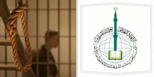 Maybe you would like to learn more about one of these? Ø§Ù„Ø§ØªØ­Ø§Ø¯ Ø§Ù„Ø¹Ø§Ù„Ù…ÙŠ Ù„Ø¹Ù„Ù…Ø§Ø¡ Ø§Ù„Ù…Ø³Ù„Ù…ÙŠÙ† ÙŠØ·Ø§Ù„Ø¨ Ø§Ù„Ø¹Ø§Ù„Ù… Ø¨Ø¥Ù†Ù‚Ø§Ø° Ø¹Ø¯Ø¯ Ù…Ù† Ø¹Ù„Ù…Ø§Ø¡ Ø§Ù„Ø£Ù…Ø© Ù…Ù† Ø§Ù„Ø¥Ø¹Ø¯Ø§Ù… Thestatement