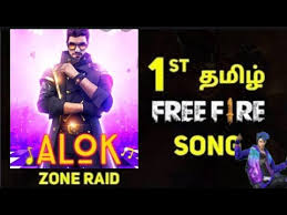 Free fire song zone raid song free fire bgm tamil free fire song vathi raid versiongareena. Freefire Freefire Zone Raid Zone Raid Free Free Tamil Song By Nca Youtube