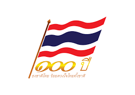 รัชกาลที่ 6 ทรงพระราชทานธงไตรรงค์ ให้เป็นธงชาติของประเทศไทยเมื่อวันที่ 28 กันยายน พ.ศ. View Contents