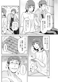 エロ漫画】駄菓子屋で働く女が毎年のように幼馴染の男に告白されていたため駄菓子のくじであたりを引いたら付き合うというと男があたりを当てたためすぐにHをしてしまう話  – エロ漫画の城