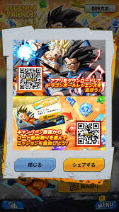 Dragon ball legends codes 2021 shenron. Db Legends 2nd Anniversary High Speed Reroll Method And Recommended Characters Dragon Ball Legends Strategy