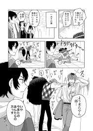 やまやで on twitter 2020 漫画 マンガ 面白いイラスト