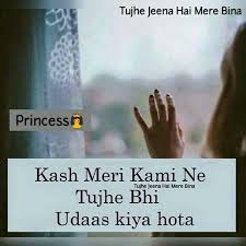 60+ beautiful allah quotes & sayings with images. Hurt Girl Alone Shayari In English Novocom Top