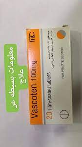 Maybe you would like to learn more about one of these? Ù…Ø¬Ù„Ø© Ø§Ù„ØµÙŠØ¯Ù„Ù‡ ÙØ§Ø³ÙƒÙˆØªÙŠÙ† Vascoten ÙÛŒØ³ Ø¨ÙˆÚ©