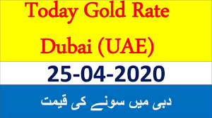 10 grams gold rate = 44,380.0 inr. Gold Rate In Dubai Today Ii Gold Price In Uae Today Ii Gold Price In Dubai Today 25 April 2020 Youtube