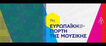 Ειδήσεις, video, ειδησεις τωρα και νέα για παγκοσμια ημερα μουσικησ από το pagenews.gr. Pagkosmia Hmera Moysikhs 2019 Ekdhlwseis Se 48 Poleis Ths Elladas Alfavita