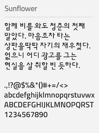 Jenis huruf dari kategori ini «huruf latin». Free Korean Fonts Download Unicode Korean Hangul Fonts For Free