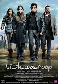 индийские фильмы 2013 смотреть онлайн бесплатно в хорошем качестве Mnogolikij Yanus X2f Vishwaroopam 2013 Smotrite Onlajn Besplatno Bez Registracii V Vysokom Kachestve Movies Online Hd Movies Download Download Movies