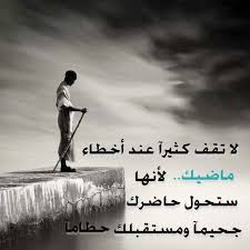 صور معبرة 2019 رمزيات معبرة مكتوب عليها اقوال سوبر كايرو arabic quotes words of wisdom words