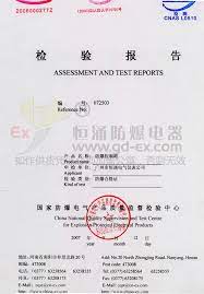广州防爆自动控制箱送检图纸13 广州恒涌防爆空调电气仪表公司