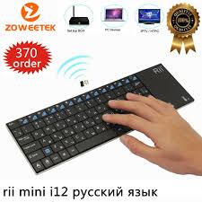 Zoweetek Original Rii I12 Ultra Slim 2 4ghz Rf Mini Wireless Russian Keyboard With Touchpad Mouse For Pc Htpc Keyboard With Touchpad Russian Keyboard Keyboard