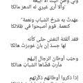 إذا غيّبوني لمْ أُبالِ متى هفا للشاعر في اعتقادي أن البشر لم يكتبوا الكتب ولم يصنعوا الأفلام إلا عندما بلغ إحباطهم من عادية الأشياء حدا جعلهم يَبْرون كل ما حولهم ليتحول. Ø§Ø´Ø¹Ø§Ø± Ø³ÙˆØ¯Ø§Ù†ÙŠØ© Ø­Ø¨ Ø§Ù„Ø­Ø¨ Ø¹Ù„Ù‰ Ø§Ù„Ø·Ø±ÙŠÙ‚Ø© Ø§Ù„Ø³ÙˆØ¯Ø§Ù†ÙŠØ© ÙÙŠ Ø§Ø­Ù„Ù‰ Ù‚ØµØ§Ø¦Ø¯ Ø§ØºØ±Ø§Ø¡ Ø§Ù„Ù‚Ù„ÙˆØ¨